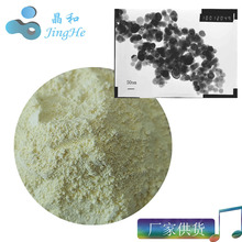 纳米氧化铈|硅橡胶用 50-70nm  99.99%  厂家现货