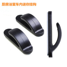 Kitchen Bathroom No-Punch Plastic Hooks Car Indoor