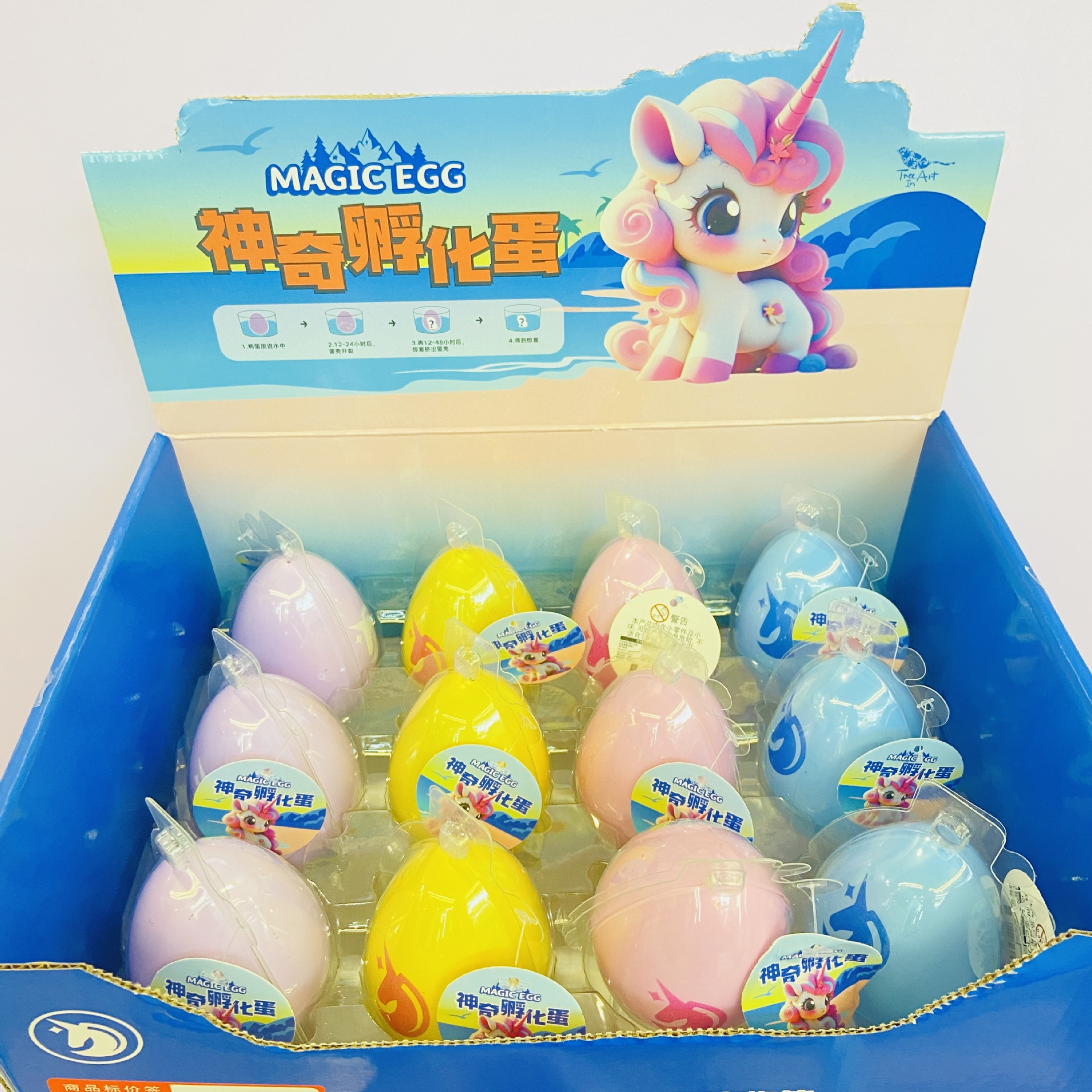 恐龙蛋孵化蛋可以泡水膨胀变大的儿童益智盲盒破壳男孩女孩小玩具