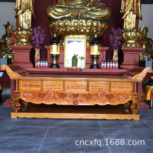 寺院红木供桌香樟佛像元宝桌仙家神台新中式香案八仙桌佛龛摆放