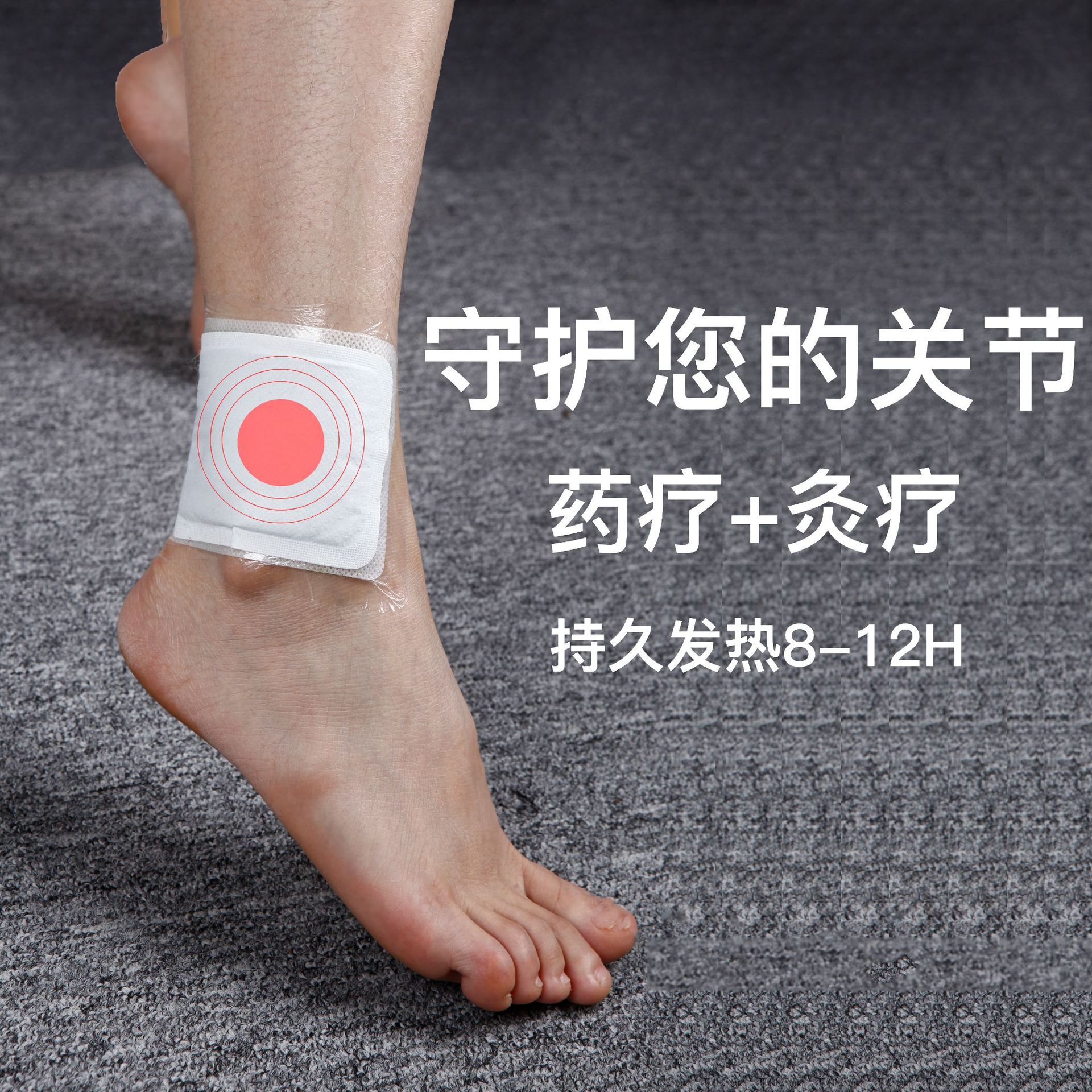 艾六天关节贴艾草膝盖贴黑膏发热暖贴艾灸热敷暖膝贴厂家货源