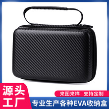 现货手提式EVA收纳包多功能一体收纳包充电器宝包装电源包装PU包