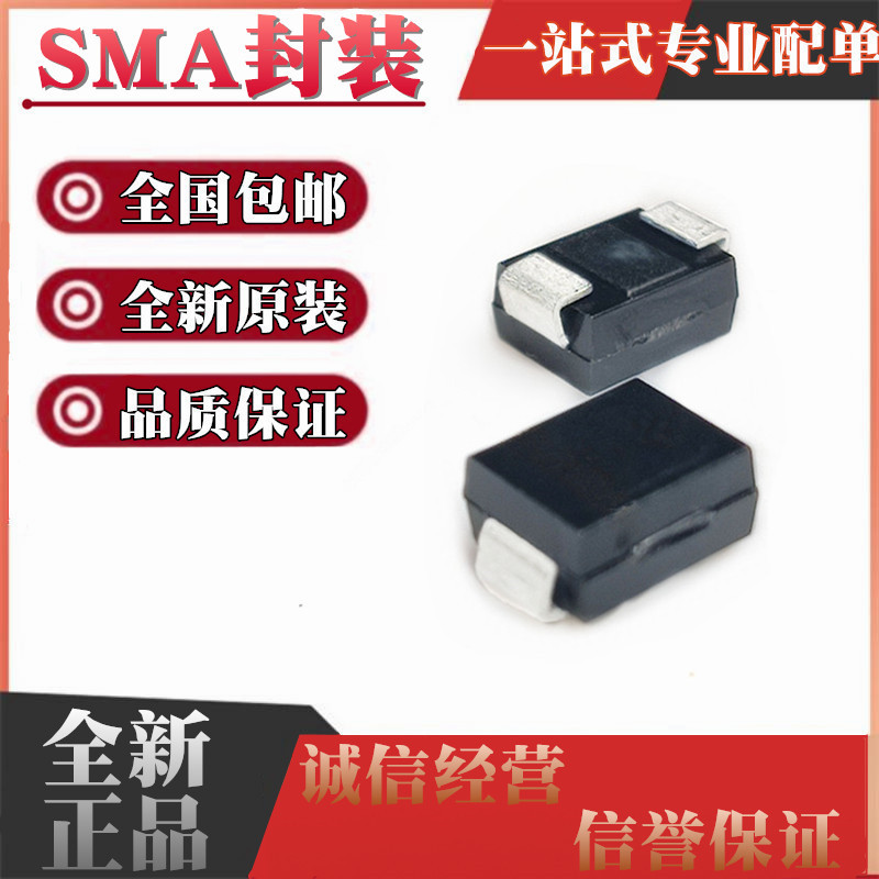 肖特基二极管 ss56 sk56 贴片sma do-214ac 5a60v (100个)-阿里巴巴
