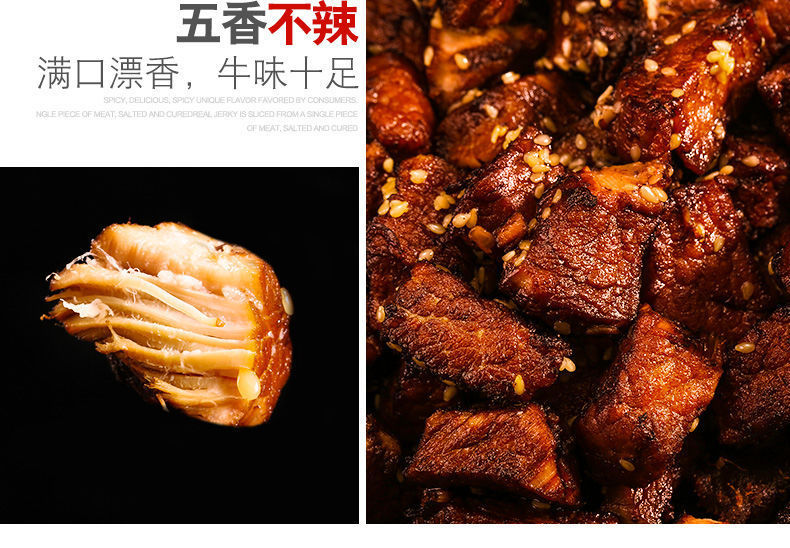 江西特产郑新初 烤鲜牛肉40g香辣麻辣五香烧烤网红好零食包邮