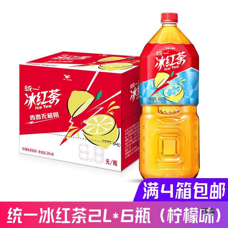 统一冰红茶2l*6瓶柠檬味红茶饮料大瓶牛饮装夏季解暑 满4箱包邮
