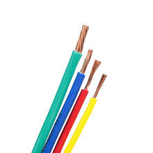 昆明电线电缆多芯单芯低烟无卤耐火BV/BVR/BYJ/BYJR(F)/NH/多规格