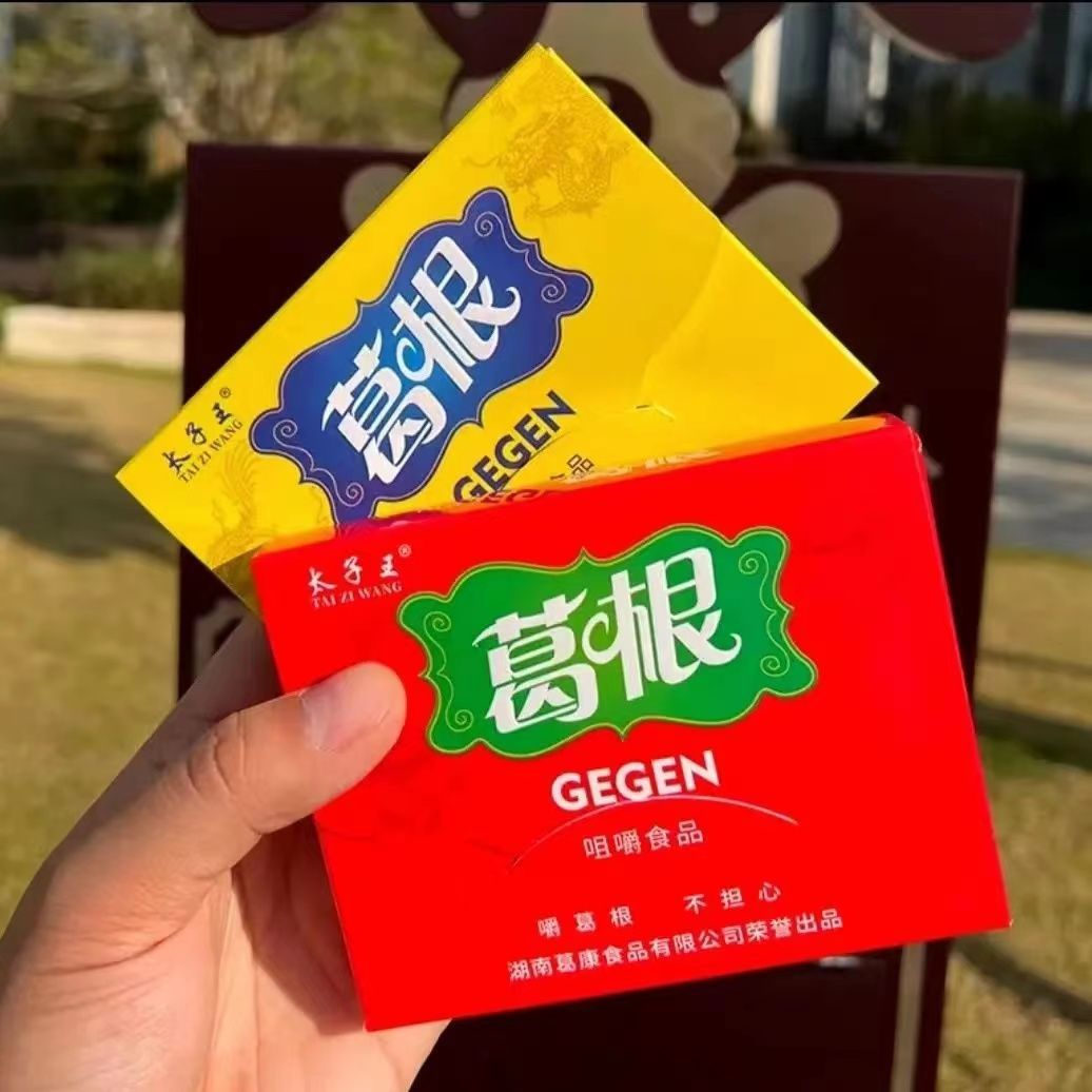 湖南太子王口嚼芝麻葛根冰榔食品独立包装代槟榔休闲咖啡味小零食