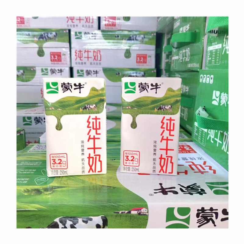 10-11月产蒙牛250ml*16盒3.