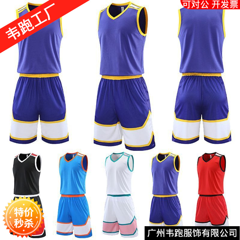 篮球服套装男女学生球衣比赛训练运动服儿童印制印字短袖白蓝可印