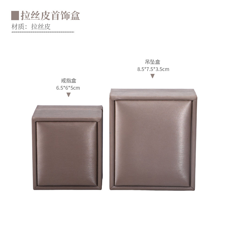 Brushed PU Leather Jewelry Box Ring Box Necklace Box Stud Earrings Jewelry Box Necklace Bracelet Box Jewelry Box Wholesale