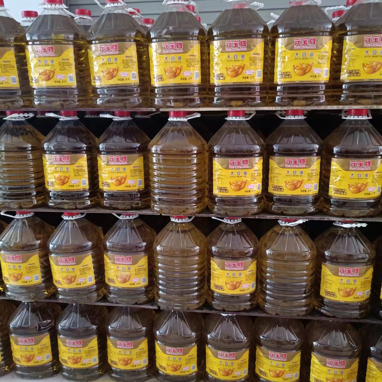 元宝牌一级大豆油20l 大桶装色拉油 发物流到了自提运费可议价