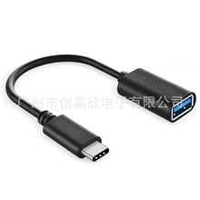 3.1 otg转接头type-c转usb3.0安卓手机连接U盘MP3转换器转接数据