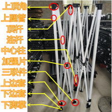 玉拓户外帐篷配件零件通用摆摊四脚四角折叠遮阳雨棚大伞半自动支