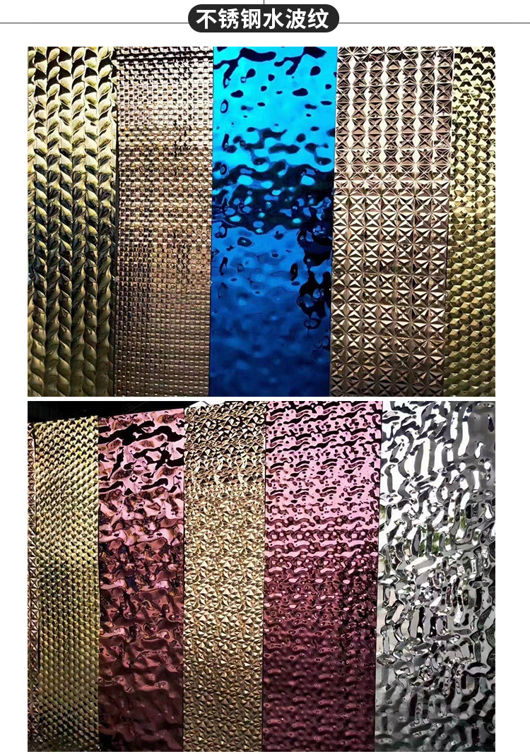 不锈钢水波纹板大中小波浪板蜂窝板酒店吊顶客厅背景墙镜面装饰板