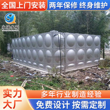 上门安装304不锈钢水箱 消防保温水箱组合式方形储水罐19