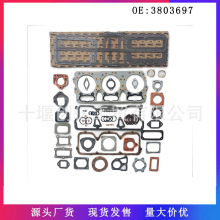 适用于康明斯发动机VTA28上修理包垫片3803697 3801406 3033792