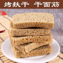 正宗无锡油面筋江苏特产清水油面筋球火锅食材面筋制品塞肉丸直销