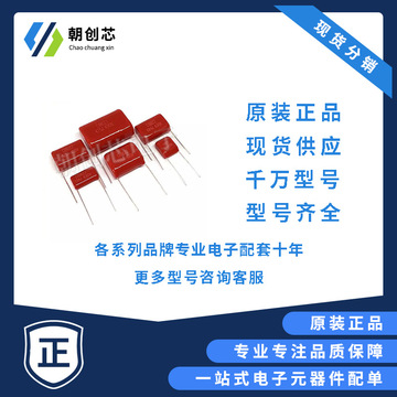 panasonic松下薄膜电容cbb ecwfd2w155k插件15mm1.