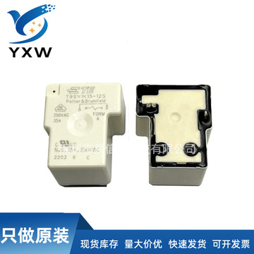 库存全新原装 继电器t9sv1k15-12s 一组常开4脚12vdc 35a 277vac