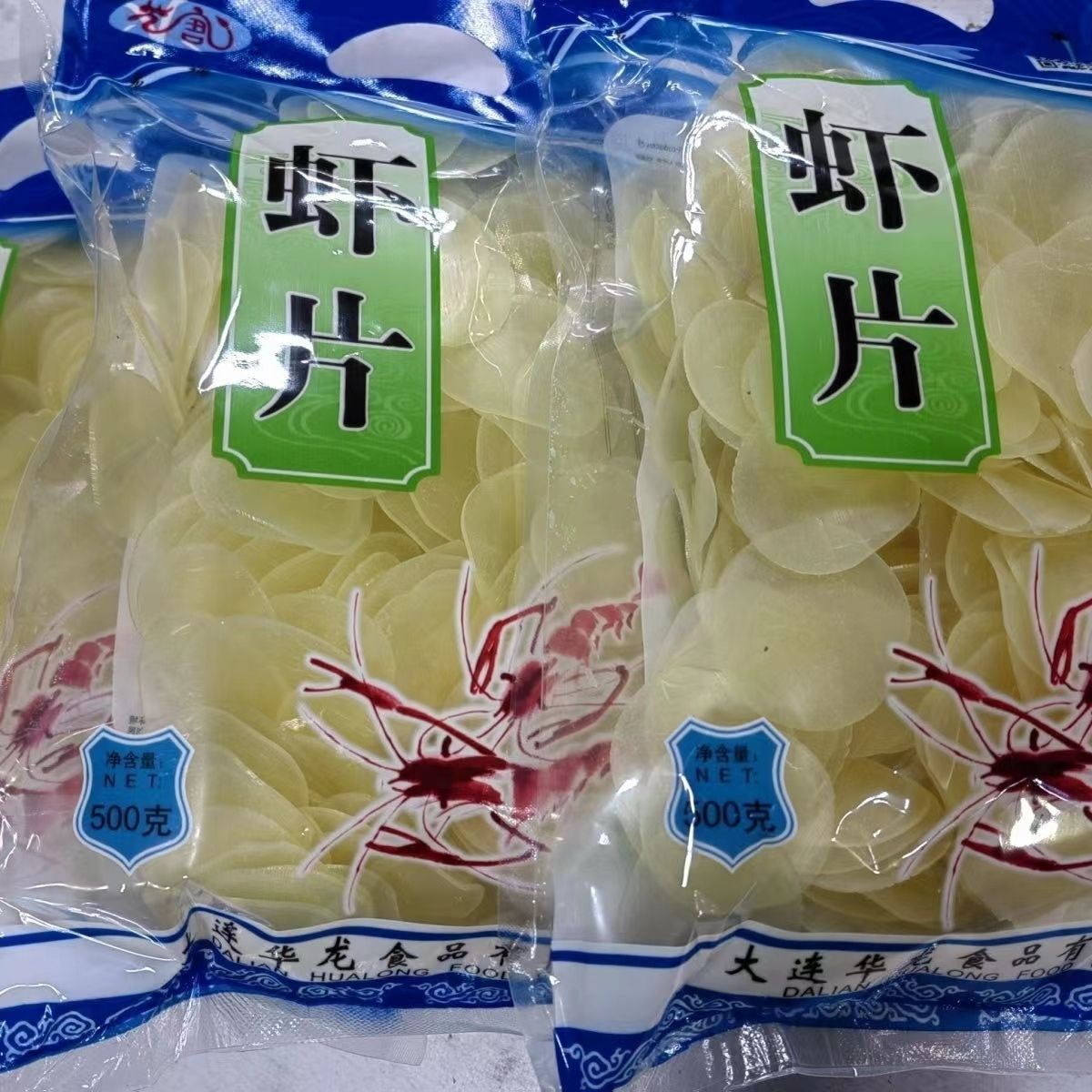 大连龙塘虾片500克袋装原色原味老牌子自己炸华龙虾片休闲零食