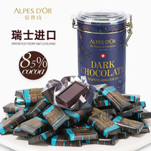 瑞士进口85%纯黑巧克力38节送妈妈女朋友情人巧克力铁罐礼盒装