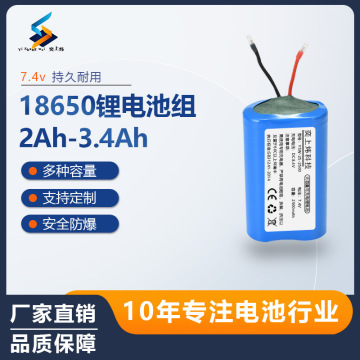 4v2s1p2500mah大容量标签打印机锂电池组-阿里巴巴