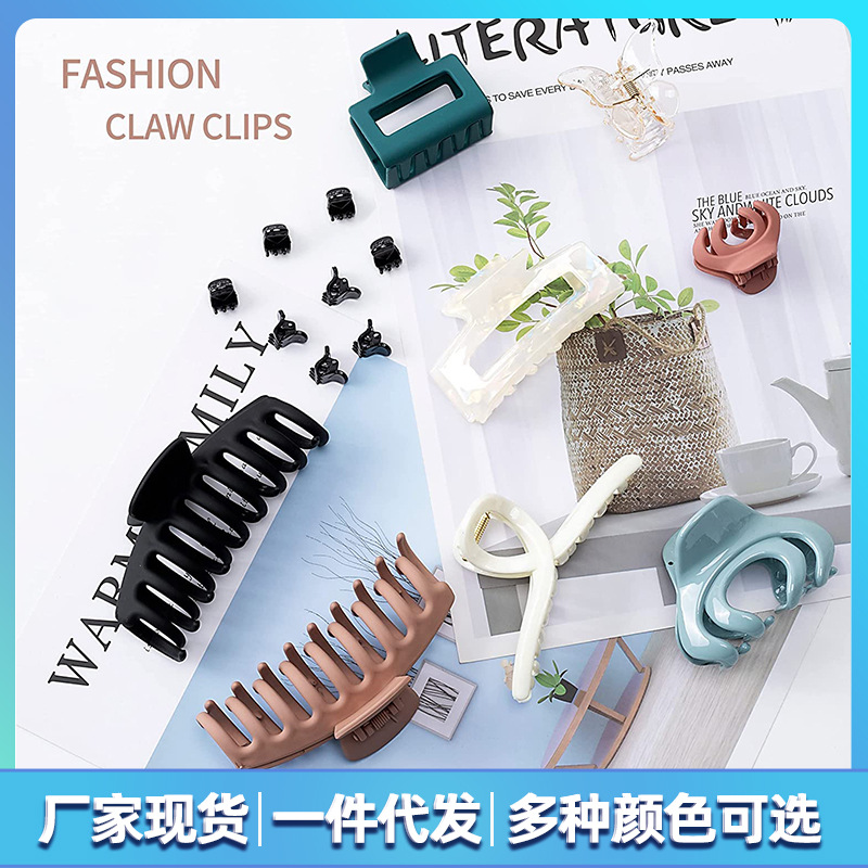 法式磨砂抓夹女气质发卡头饰后脑勺盘发鲨鱼夹怪手夹工厂批发定制