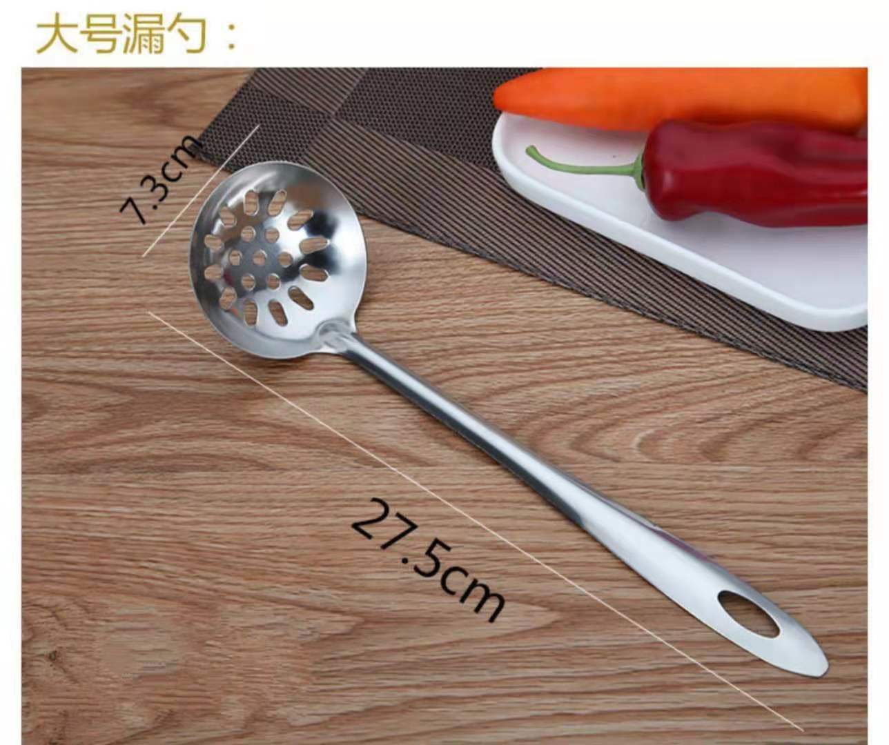 Stainless Steel Non-Magnetic 1cm Light Body Soup Ladle Perforated Ladle Light Handle Soup Spoon Light 7cm Pointed Tail Hot Pot Slotted Ladle