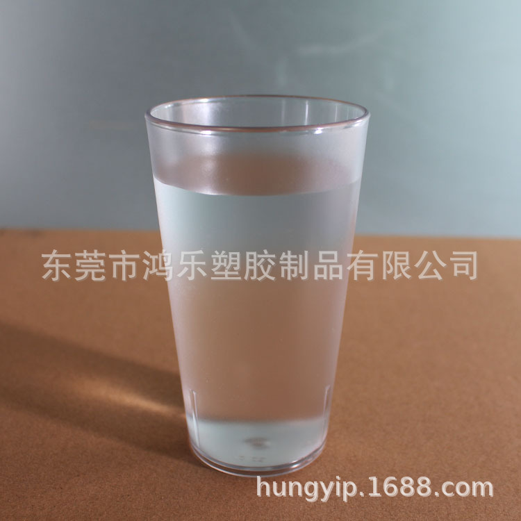 工厂直销12安高透明餐厅奶茶杯亚克力塑料磨砂防滑饮品杯子