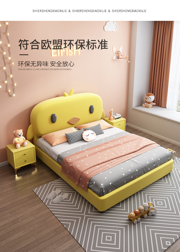 现代简约轻奢软体儿童床1.2 1.5m单人床女孩青少年卡通可爱公主床