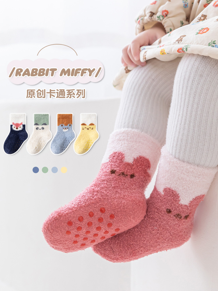 Autumn and Winter Feather Yarn Fleece-lined Room Socks Baby Coral Fleece Thickened Glue Dispensing Non-Slip Children's Socks Mid-Calf Toddler Socks