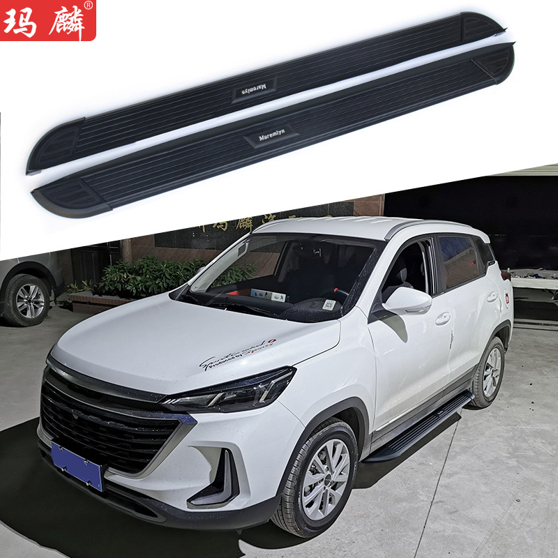 北汽幻速汽车踏板