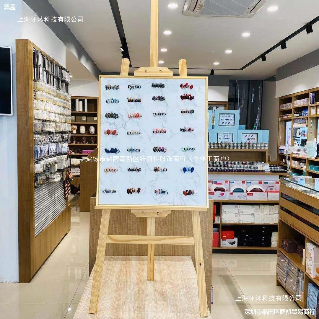 美甲色板展示板落地打版甲油胶样板日式款式柜台甲片挂墙架子成品