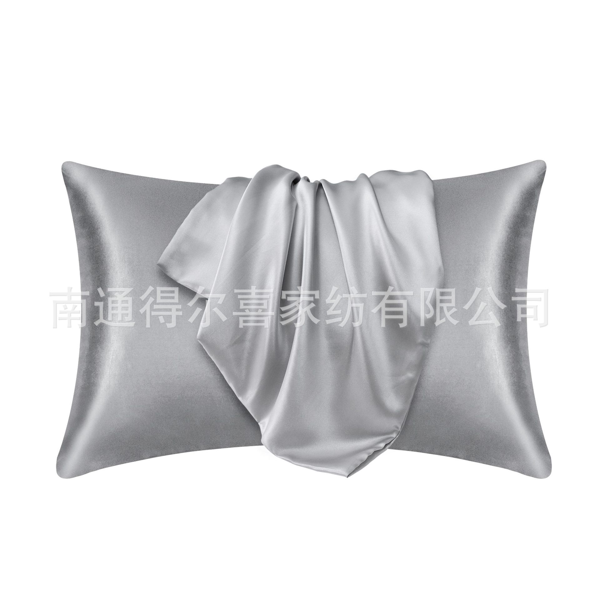 Cross-Border Foreign Trade Pure Color Imitation Silk Pillowcase Pillowcase Satin Pillow Case Envelope Pillow Wholesale One-Pair Package