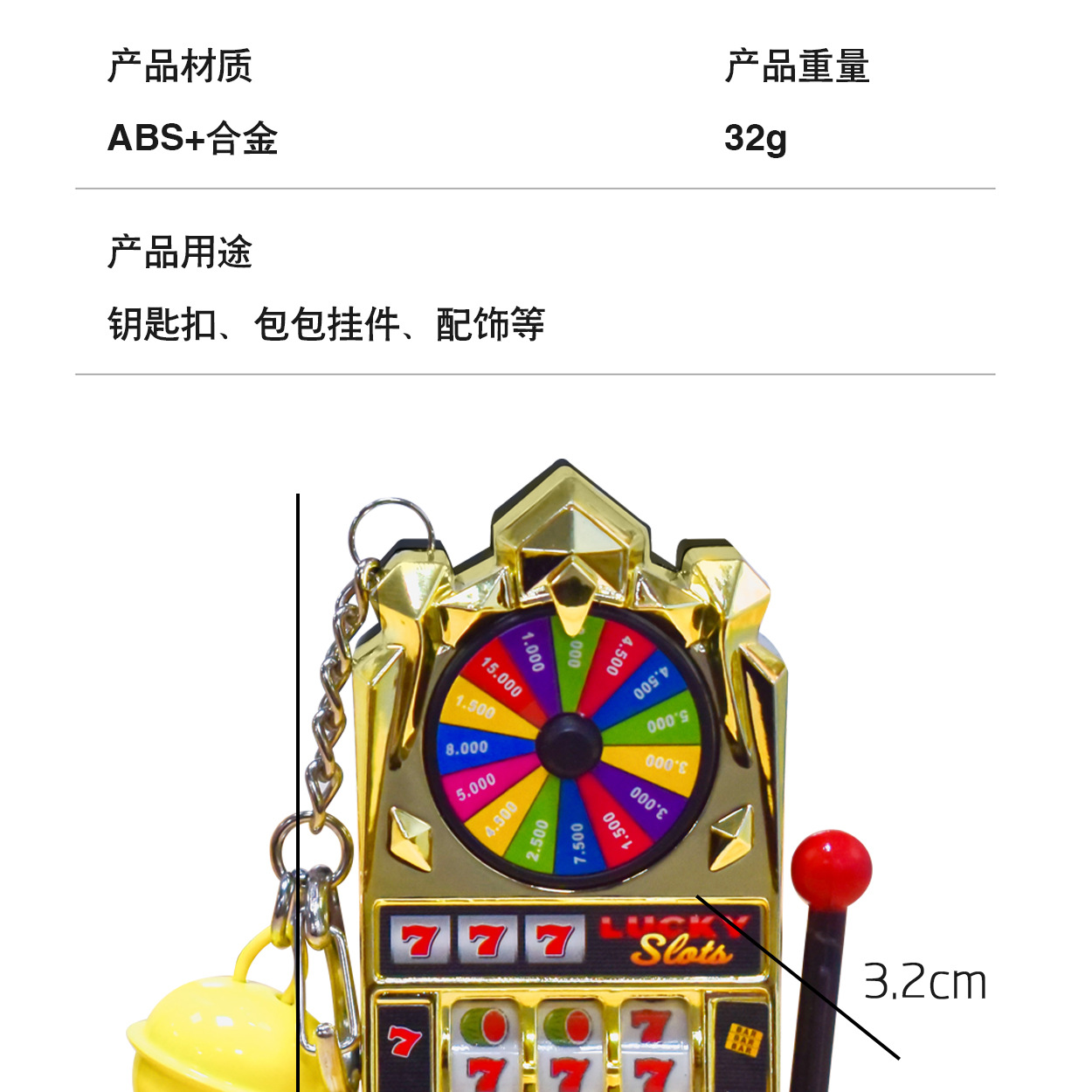 新款迷你创意迷你老虎机游戏水果中奖机小型摇奖机礼物挂饰小玩具