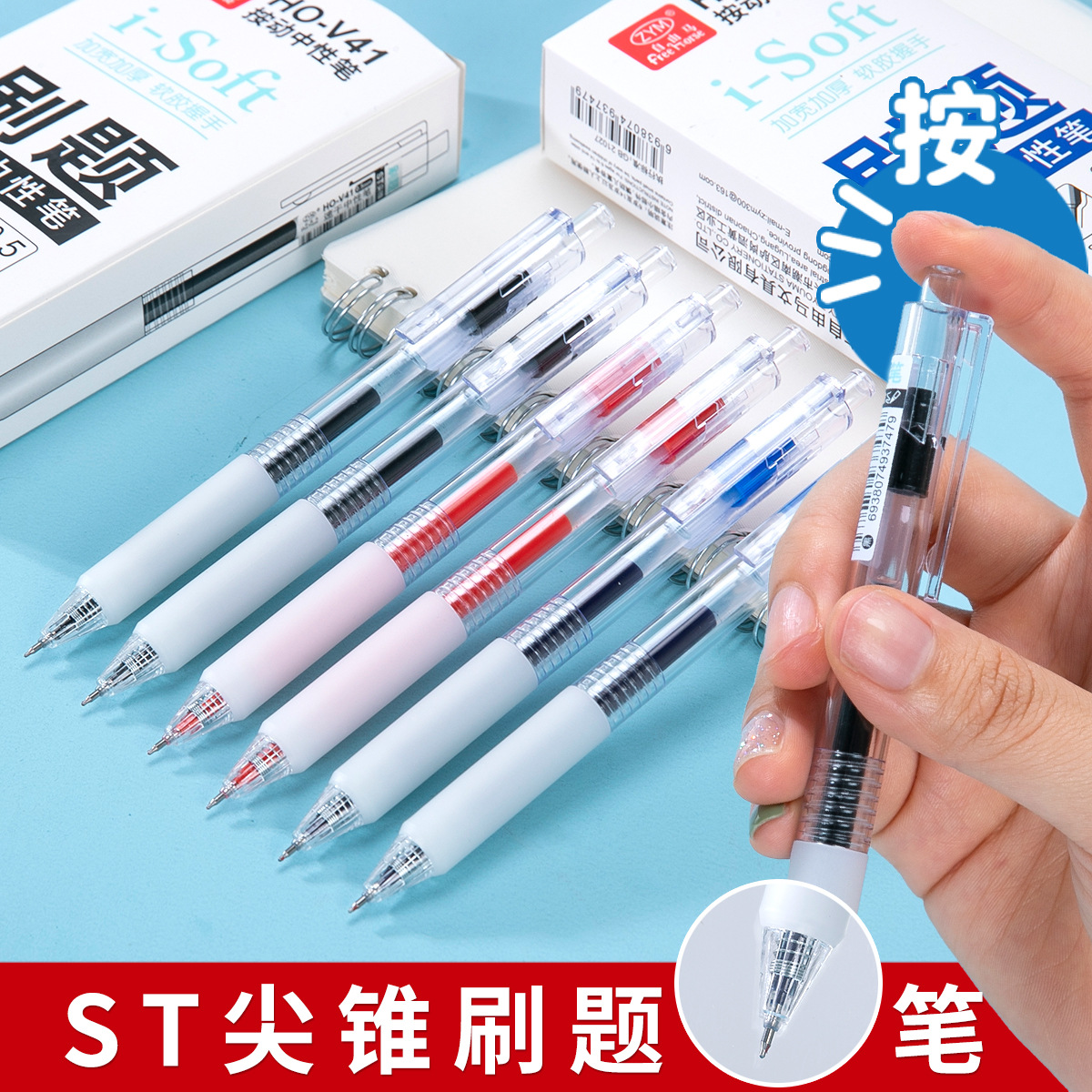 按动笔中性笔速干不断墨黑笔顺滑水笔st笔头学生用考试刷题签字笔