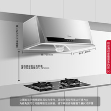 帅康M8303小型中式700mm吸抽油烟机大吸力老式家用厨房官方旗舰店