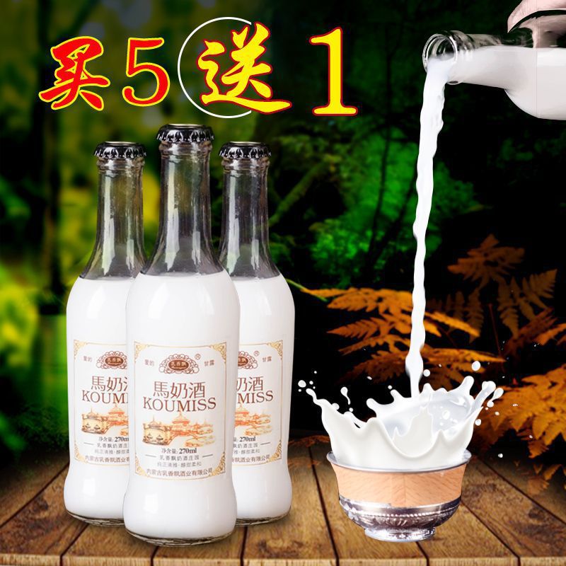 内蒙古特产马奶酒内蒙酒奶酒闷倒驴白酒马奶酒乳白色-阿里巴巴