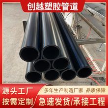 hdpe给水管315*1.25mpa室外 黑色热熔塑料水管dn32盘管多种规格