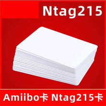 NTAG215方卡nfc自制感应卡塞尔达 动物之森可印刷游戏联动卡
