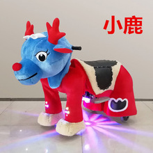 2024新款毛绒动物电动车商场公园广场摆摊亲子双人儿童玩具车