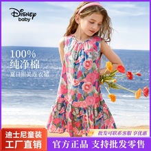 迪士尼童装女童艺术花朵连衣裙2024夏季新款儿童时尚洋气裙子