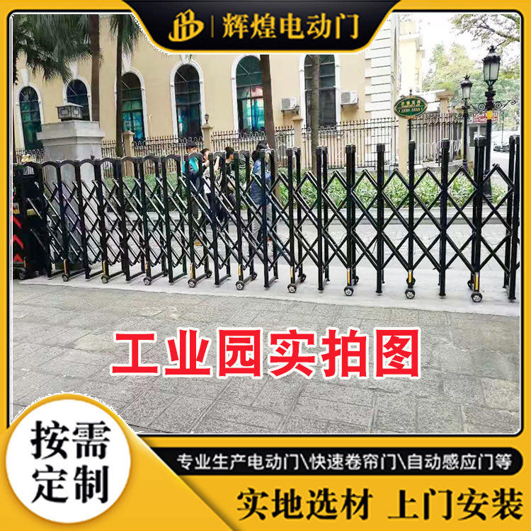 厂家定制铝合金滑道电动伸缩门 可配滚动显示屏工厂滑动伸缩大门