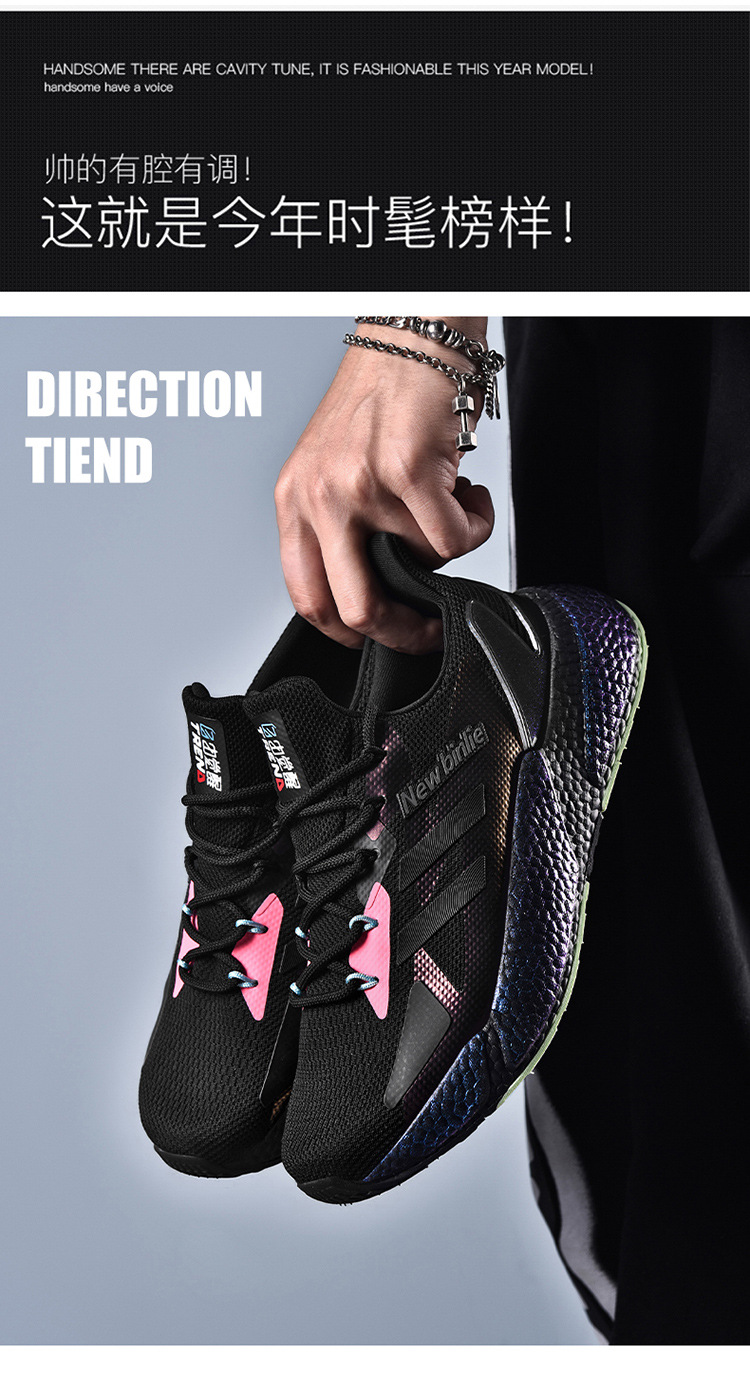 夜行者二代阿尔法跑步鞋绝影2021网布透气运动鞋男夏季小椰子鞋男