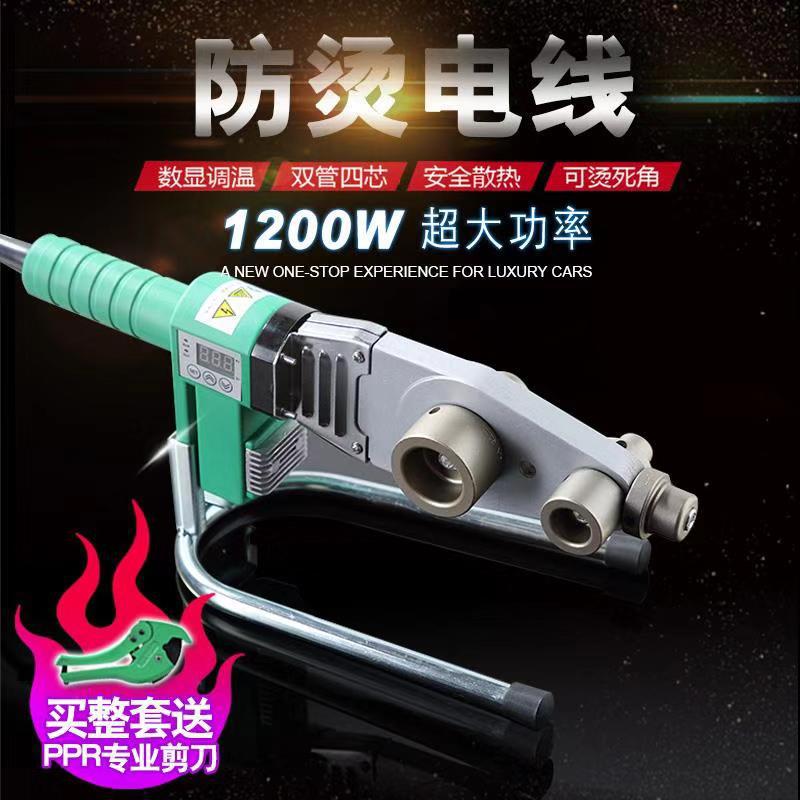 9P1E伟金奥牌热熔器PPR水管热熔机焊接模头热容器大功率星120