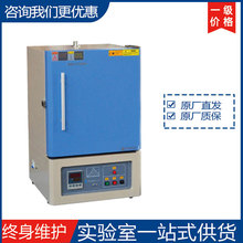 合肥科晶1700℃微型箱式炉（1.8L）KSL-1700X-S 厂家