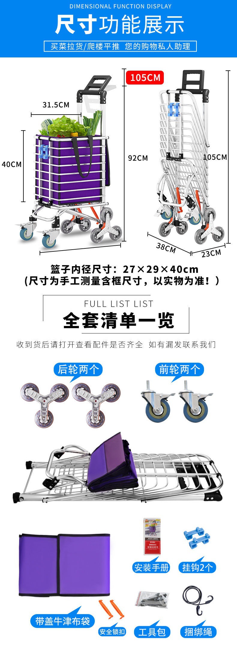 拉车买菜老人车市购物车折叠手拉车手推车家用轻便小推车小亚马逊