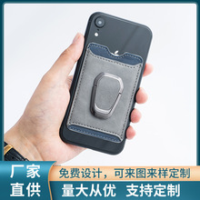 工厂PU皮革手机背贴卡包广告礼品公交卡套零钱夹手机支架可印logo