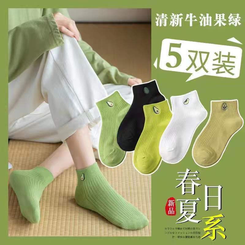 Spring and Autumn Socks Japanese Socks Pure White Cotton Socks Women's Avocado Breathable Double Needle Embroidery Trend Tube Women's Socks Stall Wholesale