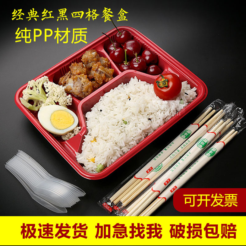 一次性餐盒分格长方形透明塑料饭盒便当快餐外卖打包带盖多格餐盒